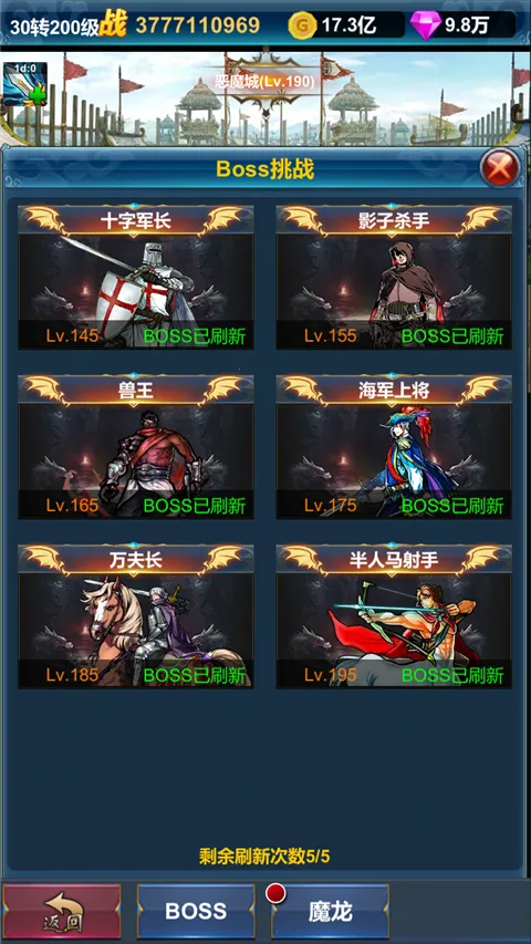 �һ�Ӣ�۵�����2026���ذ�װv1.1.9 ��׿���ͼ