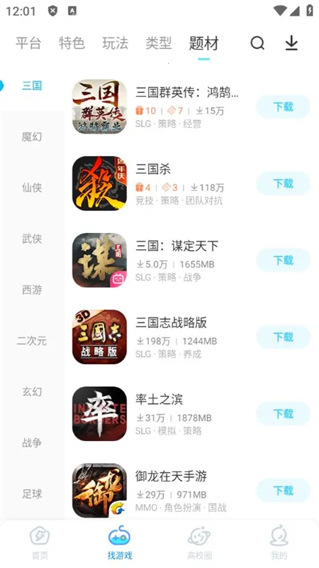 �׵�Ȧios������v1.8.0 �ֻ����ͼ