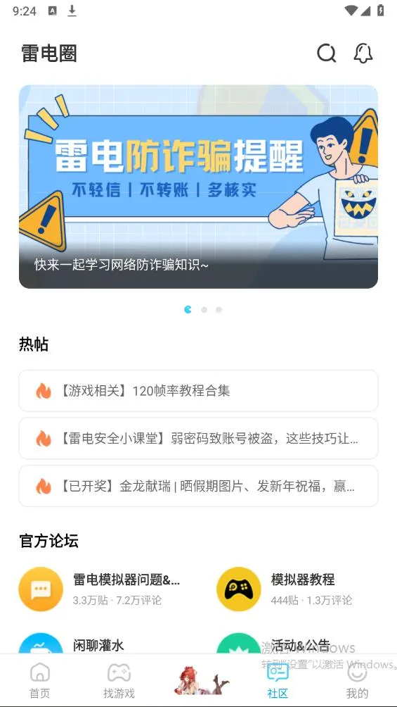 �׵�Ȧios������v1.8.0 �ֻ����ͼ