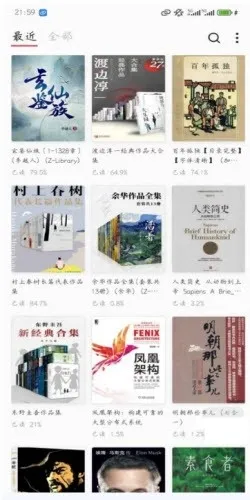 GoRead2026�ٷ����°汾