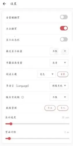 GoRead2026�ٷ����°汾v1.3.7 �ֻ����ͼ