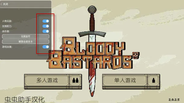 该死的混蛋无限金币版 该死的混蛋无限金币版