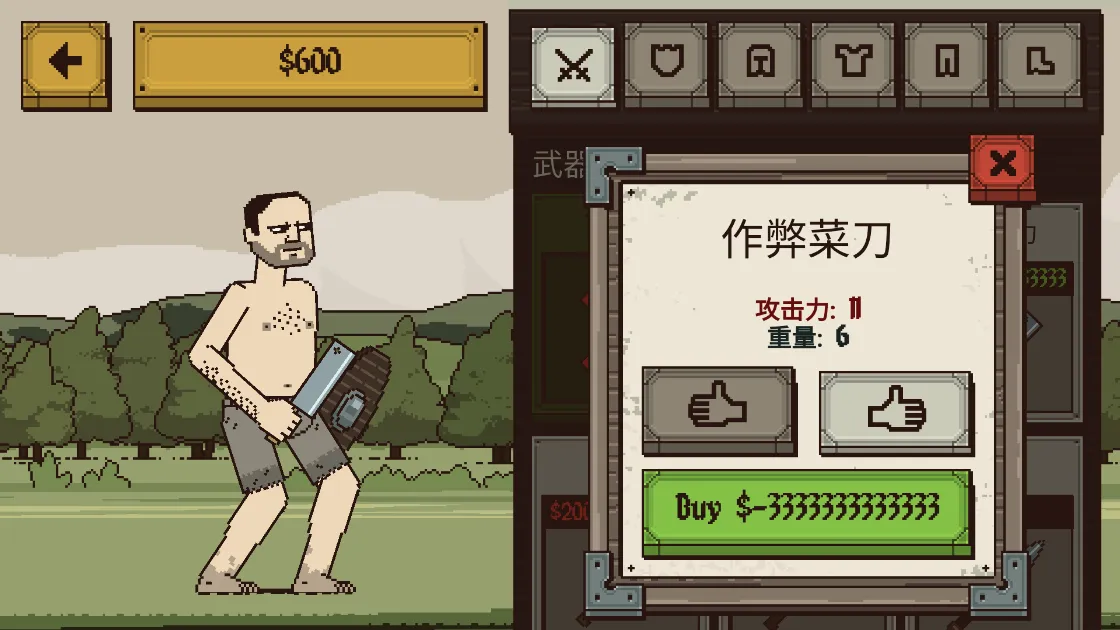 �����Ļ쵰���޽�Ұ�v4.2.6 ��׿���ͼ