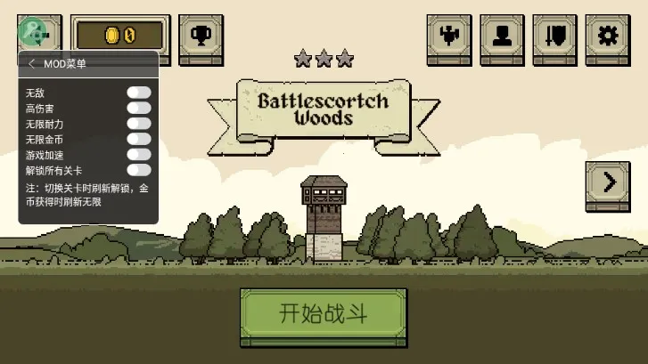 �����Ļ쵰���޽�Ұ�v4.2.6 ��׿���ͼ