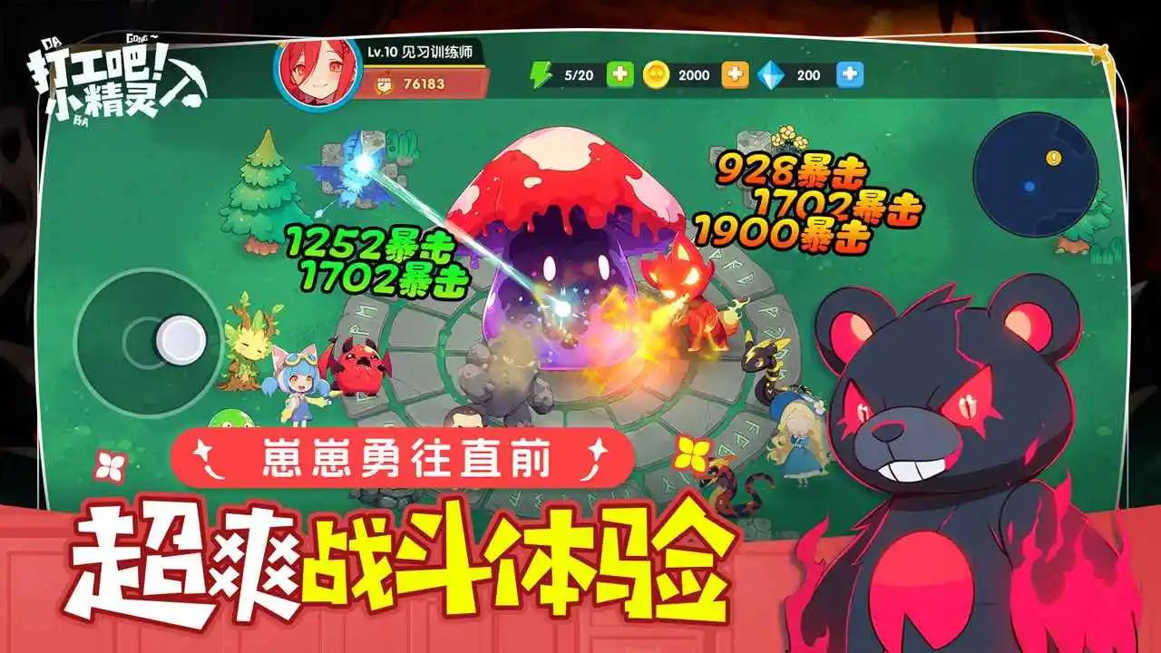 �򹤰ɣ�С���������ֻ���v1.0 �ֻ����ͼ