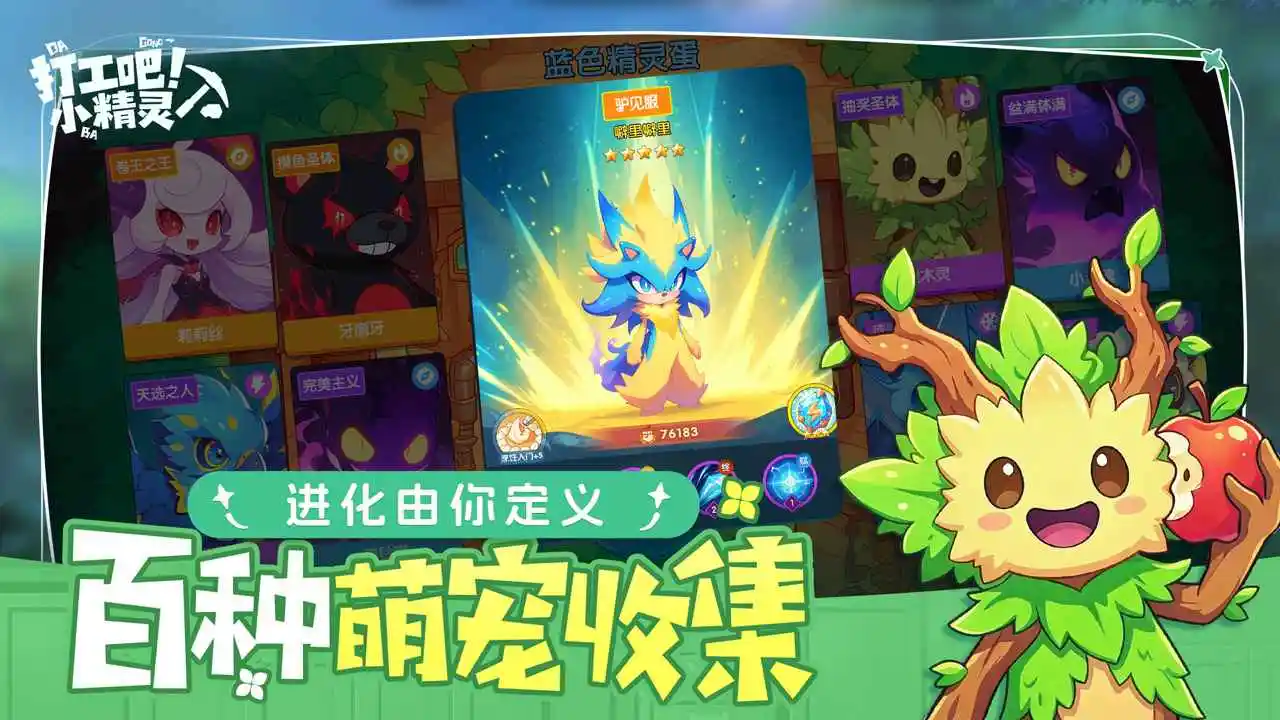 �򹤰ɣ�С���������ֻ���v1.0 �ֻ����ͼ