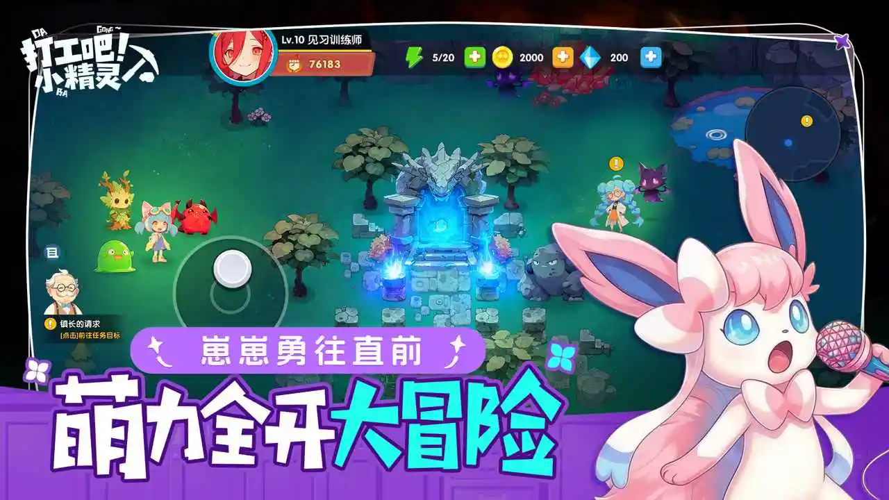 �򹤰ɣ�С���������ֻ���v1.0 �ֻ����ͼ