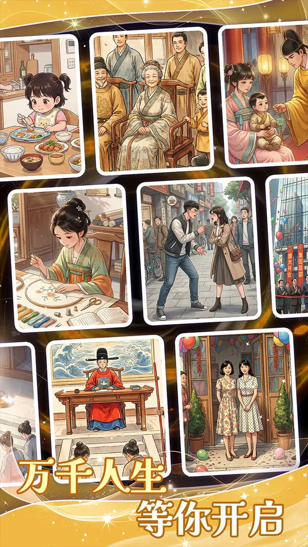 ƴͼ����(����ƴͼ��Ϸ)v1.0.2 ��׿���ͼ