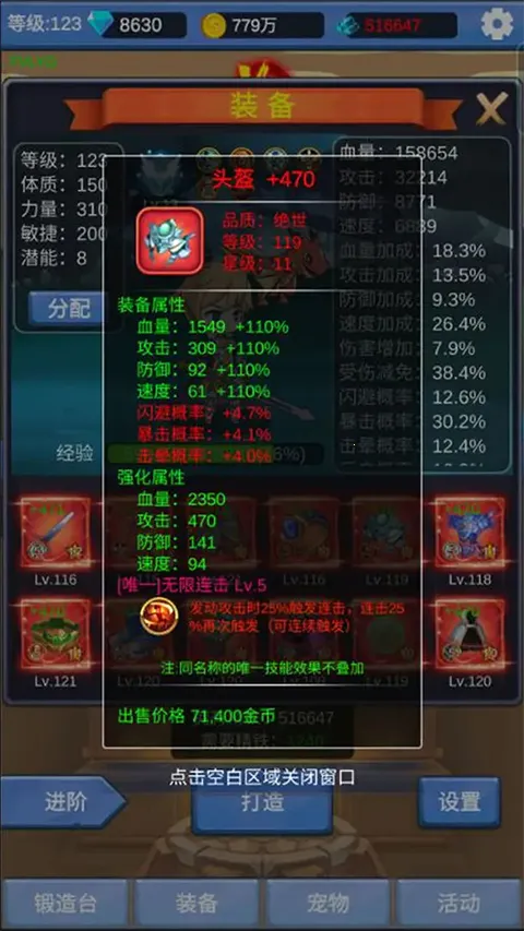 ����ð��֮��(ð�մ�����Ϸ)v1.3.5 �ٷ������ͼ