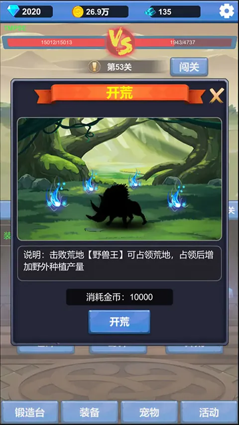 ����ð��֮��(ð�մ�����Ϸ)v1.3.5 �ٷ������ͼ