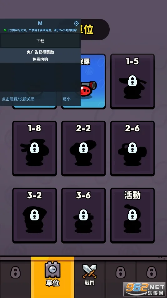 �����ͻ(����������Ϸ)v1.0.23 ��Ѱ��ͼ