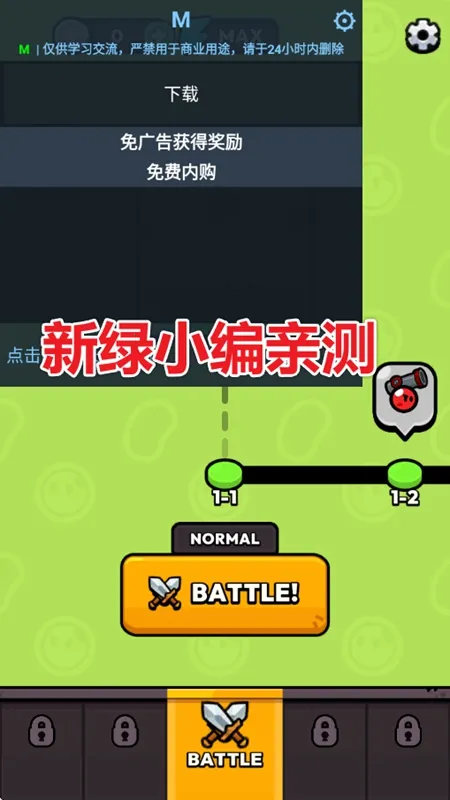 �����ͻ(����������Ϸ)v1.0.23 ��Ѱ��ͼ