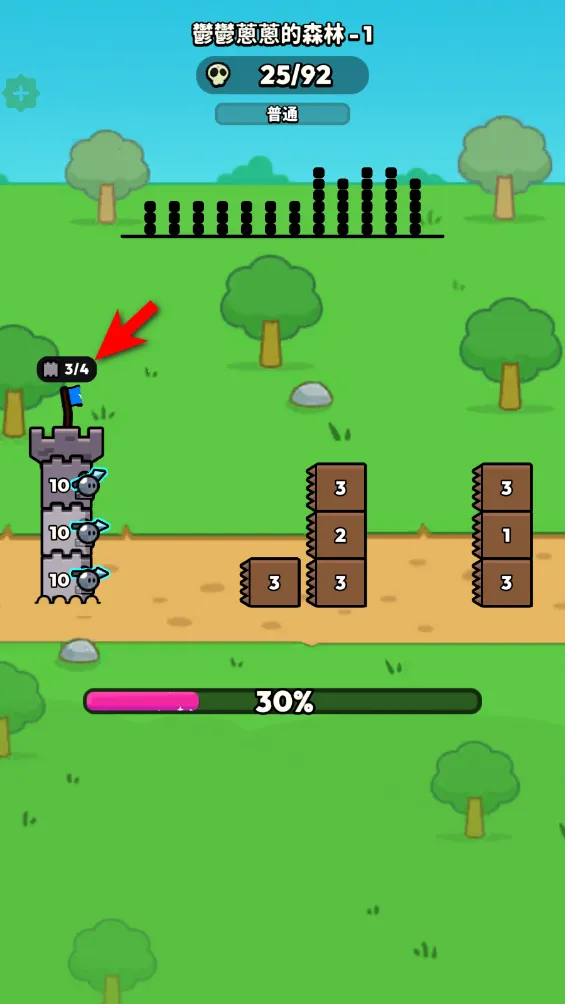 方块冲突(塔防闯关游戏) 方块冲突(塔防闯关游戏)