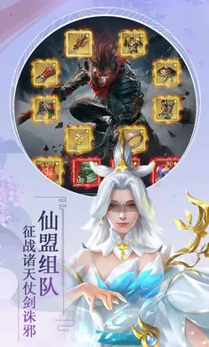 �������(����ս��������)v1.0.0 �ֻ����ͼ