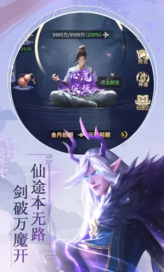 �������(����ս��������)v1.0.0 �ֻ����ͼ