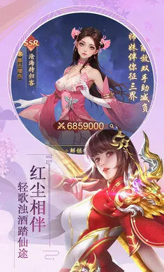 �������(����ս��������)v1.0.0 �ֻ����ͼ