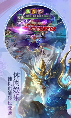 �������(����ս��������)v1.0.0 �ֻ����ͼ