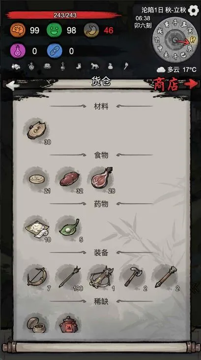 �³�����2026�ٷ�����v1.0.20260209 ��Ѱ��ͼ