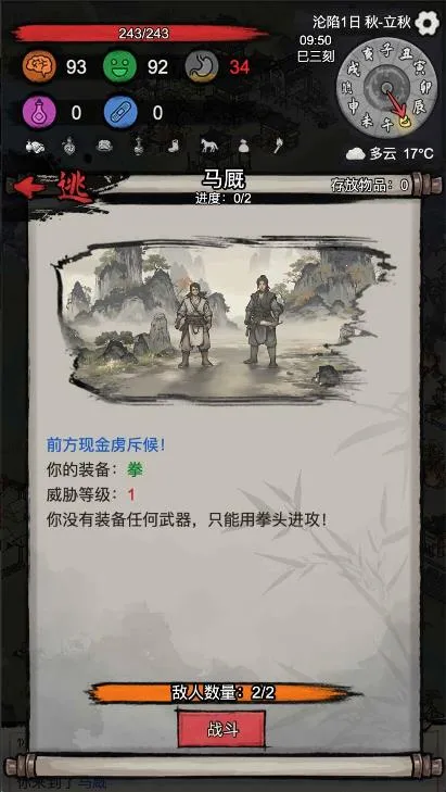 �³�����2026�ٷ�����v1.0.20260209 ��Ѱ��ͼ