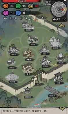 �³�����2026�ٷ�����v1.0.20260209 ��Ѱ��ͼ