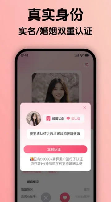 ��Ұ˵����ƽ̨(�ٻ齻��APP)v1.0.0 �ֻ����ͼ