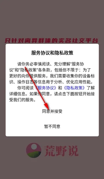 ��Ұ˵����ƽ̨(�ٻ齻��APP)