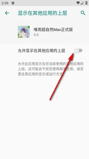 超自然唯雨最新手机版 超自然唯雨最新手机版