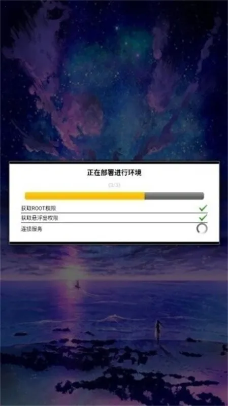 ����ȻΨ�������ֻ���v21.0 ��Ѱ��ͼ