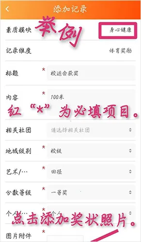 ����ѧ����(ѧ������ƽ̨)