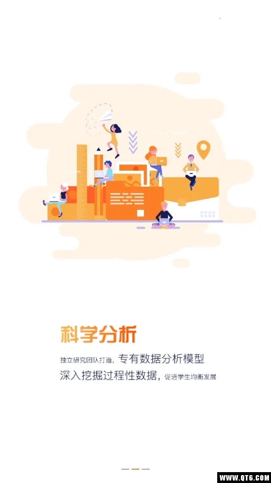 ����ѧ����(ѧ������ƽ̨)v4.2.0 �ֻ����ͼ