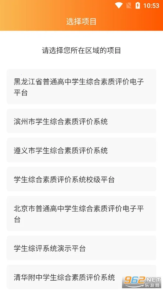 ����ѧ����(ѧ������ƽ̨)v4.2.0 �ֻ����ͼ