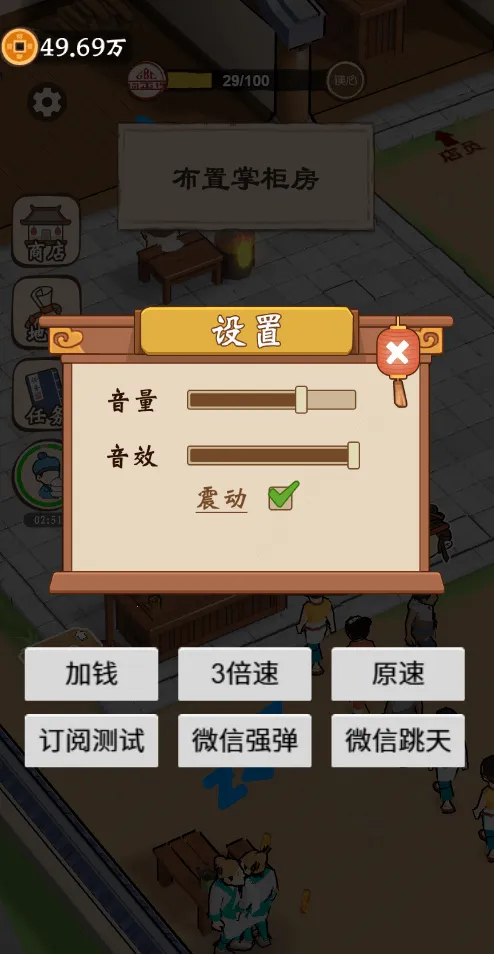 ��������������GM�˵�2026���°汾v1.0 �ֻ����ͼ