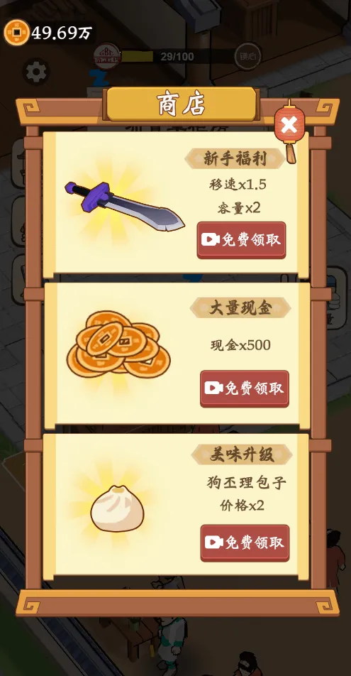 ��������������GM�˵�2026���°汾v1.0 �ֻ����ͼ