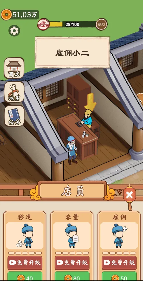 ��������������GM�˵�2026���°汾v1.0 �ֻ����ͼ