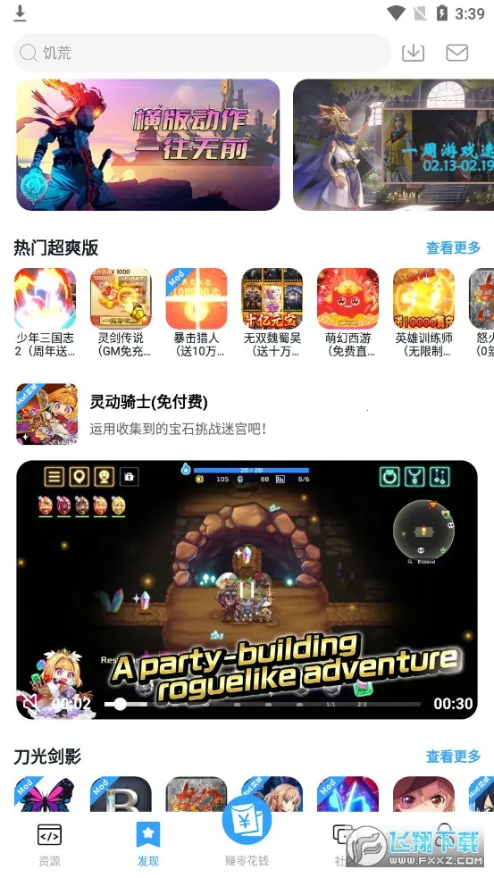 ��è����2026�ٷ�����v4.7.5 �ٷ������ͼ