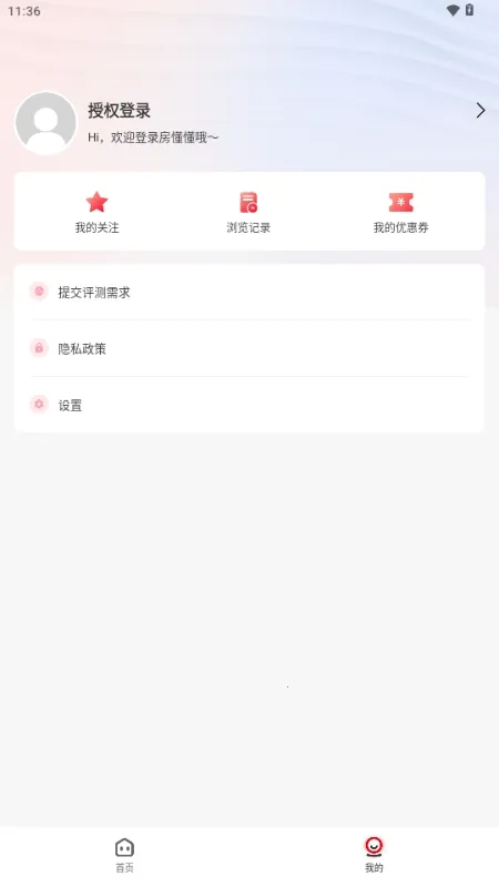 ������2026�ٷ�����v1.0.0 ��Ѱ��ͼ