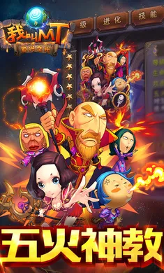 �ҽ�MT����������ֻ���v15.5.0.0 �ֻ����ͼ