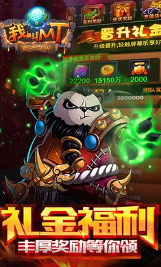 �ҽ�MT����������ֻ���v15.5.0.0 �ֻ����ͼ