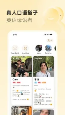 Gusto����˵2026�ٷ����°汾v2.45.0 ��Ѱ��ͼ