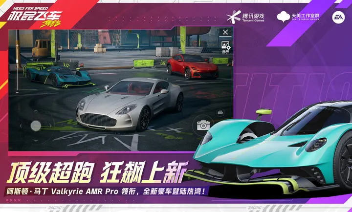 ��Ʒ�ɳ�������-�������(�����������淨)v1.9.30.2830407 �ٷ������ͼ