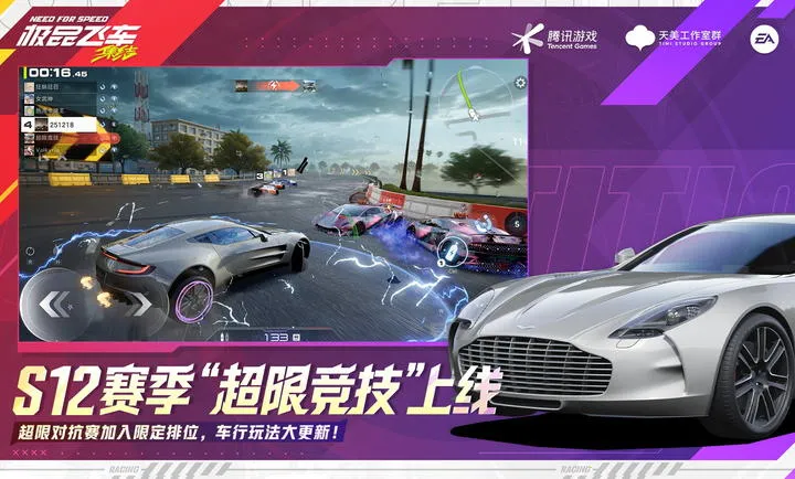 ��Ʒ�ɳ�������-�������(�����������淨)v1.9.30.2830407 �ٷ������ͼ