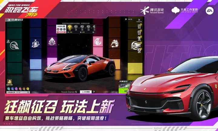 ��Ʒ�ɳ�������-�������(�����������淨)v1.9.30.2830407 �ٷ������ͼ