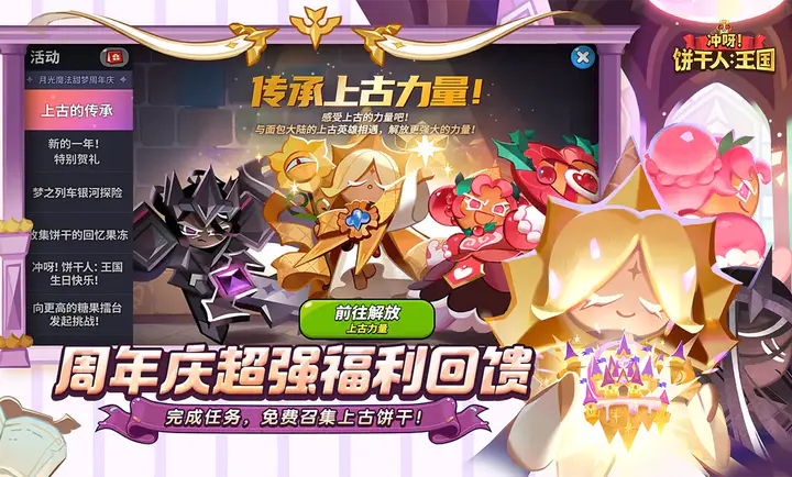 ��ѽ!�����ˣ�����-����������2026���ذ�װv3.2.1 ��Ѱ��ͼ