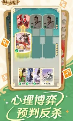 ����ɱ����Ծ�(�������ƶ�ս��Ϸ)v0.6.0 �ٷ������ͼ