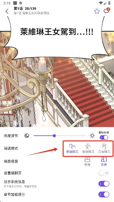 漫趣星球2026官方正版 漫趣星球2026官方正版