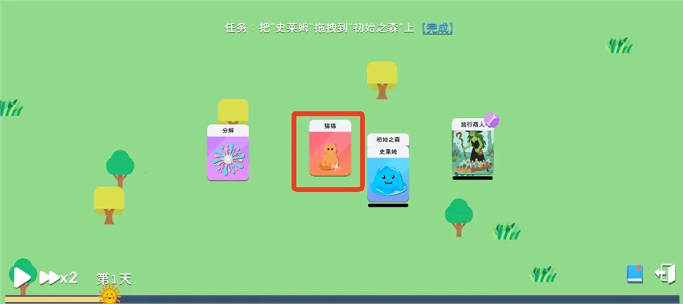 卡牌模拟魔物生活(魔物卡牌游戏) 卡牌模拟魔物生活(魔物卡牌游戏)