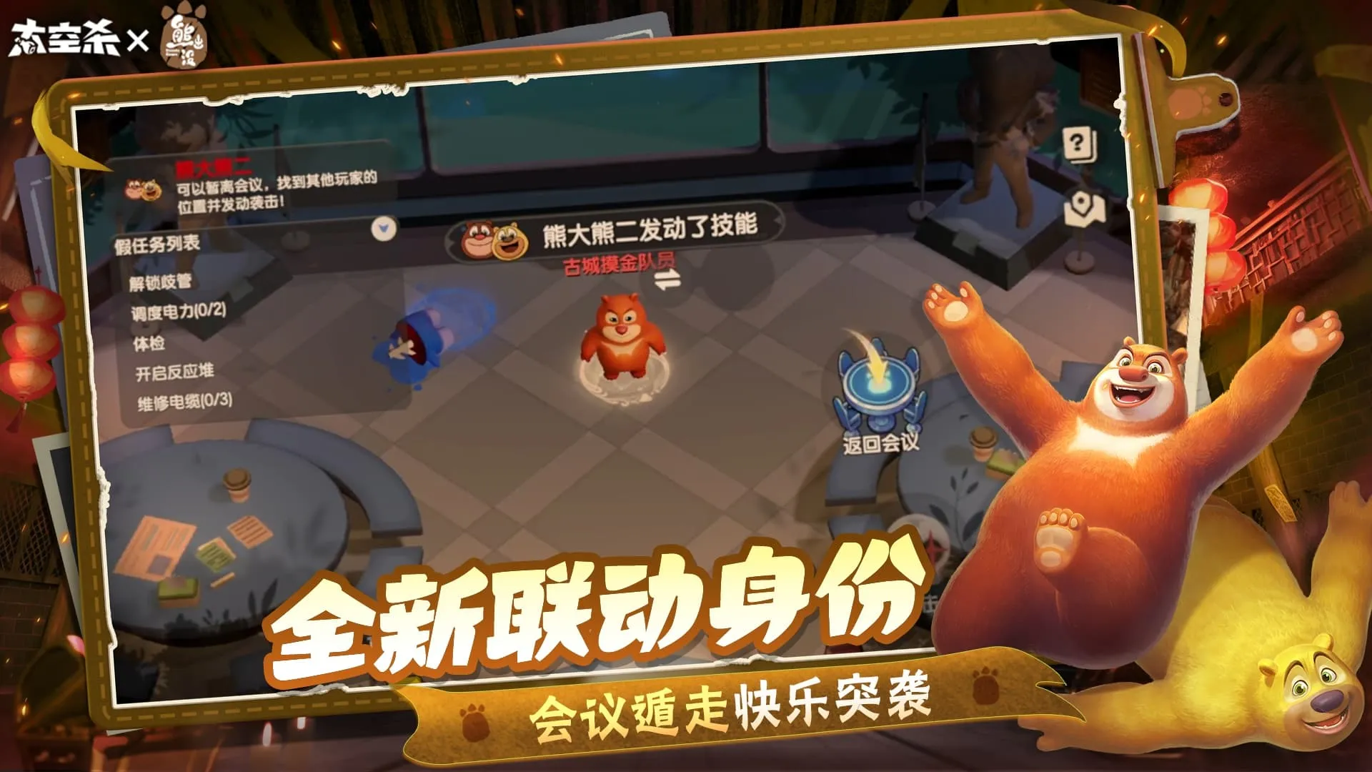 ̫��ɱ-�ܳ�û��������(����ɱ�ɶ���Ϸ)v1.74.13.002 ��׿���ͼ