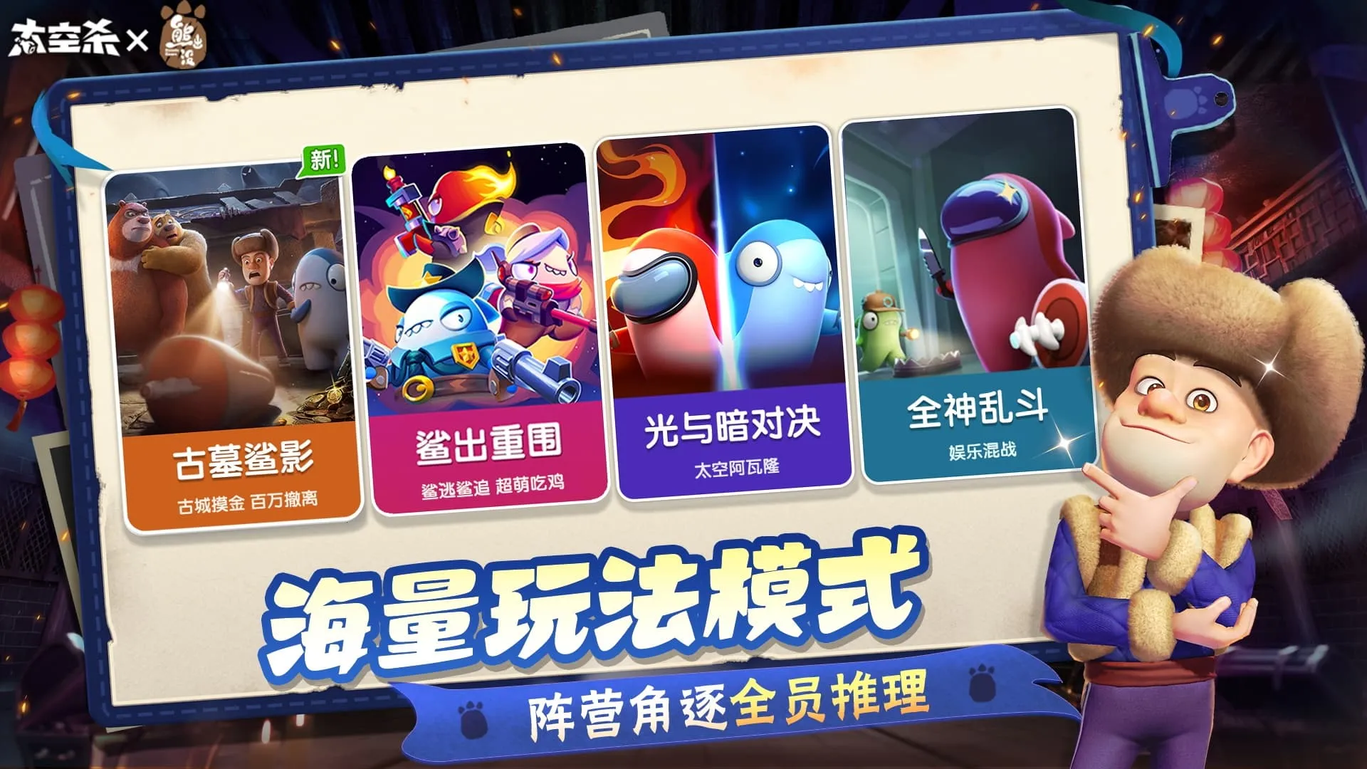 ̫��ɱ-�ܳ�û��������(����ɱ�ɶ���Ϸ)v1.74.13.002 ��׿���ͼ