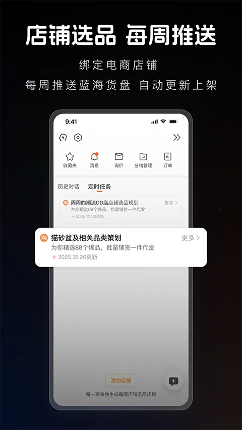 1688 AI2026���ذ�װv2.2.0 ��Ѱ��ͼ