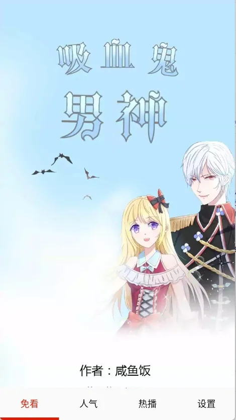 �⿴����2026�ٷ����°汾v2.0 �ٷ������ͼ